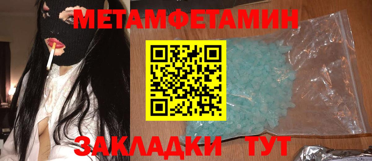 Тайшет  АМФЕТАМИН Розовый  Амфетамин  Вход с VPN 