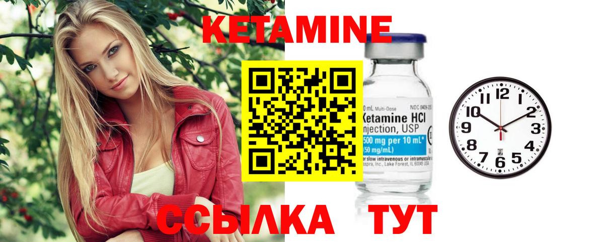 Мефедрон   Гашиш  Тайшет  Каннабис  Гашиш  КЕТАМИН  Вход с VPN  A-PVP СОЛЬ   Cocaine 
