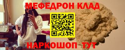 кокаин VHQ Нальчик