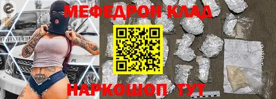 марки nbome Наро-Фоминск