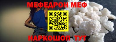 кокаин VHQ Нальчик