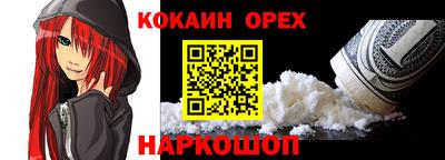 гашиш Нарткала