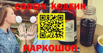 марки nbome Наро-Фоминск