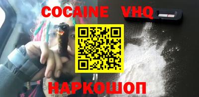 марки nbome Наро-Фоминск
