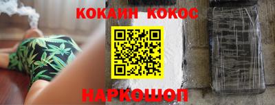 марки nbome Наро-Фоминск