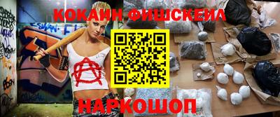 кокаин VHQ Нальчик