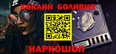 кокаин VHQ Нальчик