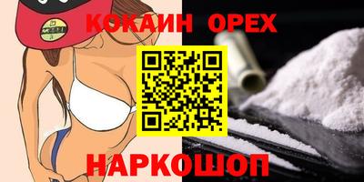 марки nbome Наро-Фоминск