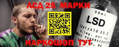 марки nbome Наро-Фоминск