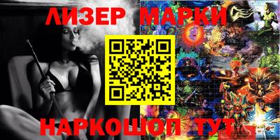 гашиш Нарткала