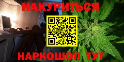 марки nbome Наро-Фоминск