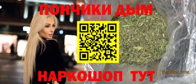 марки nbome Наро-Фоминск