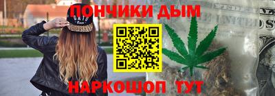 кокаин VHQ Нальчик