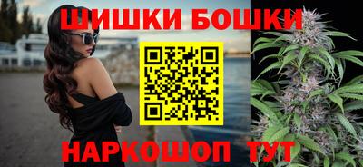 кокаин VHQ Нальчик