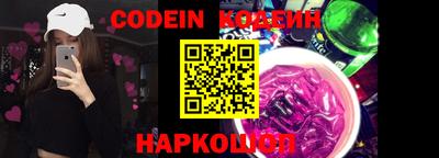 кокаин VHQ Нальчик