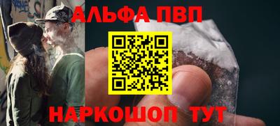 марки nbome Наро-Фоминск