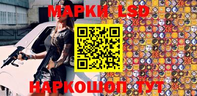 гашиш Нарткала