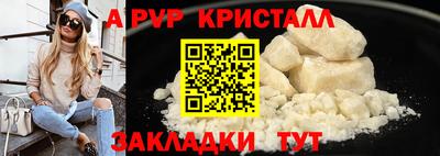 марки nbome Наро-Фоминск