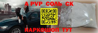 гашиш Нарткала