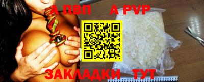 марки nbome Наро-Фоминск