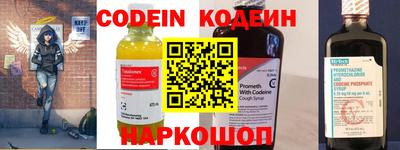марки nbome Наро-Фоминск
