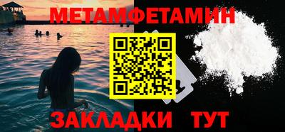 марки nbome Наро-Фоминск