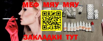 марки nbome Наро-Фоминск