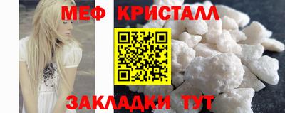 кокаин VHQ Нальчик