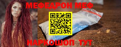 марки nbome Наро-Фоминск
