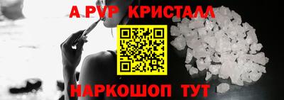 марки nbome Наро-Фоминск