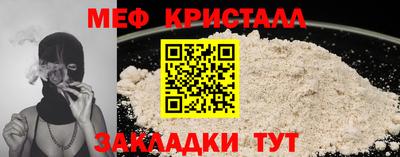 кокаин VHQ Нальчик