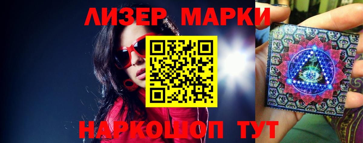 ЛСД экстази кислота  Вход с VPN  Тайшет  ЛСД экстази  Лсд 25 экстази ecstasy 