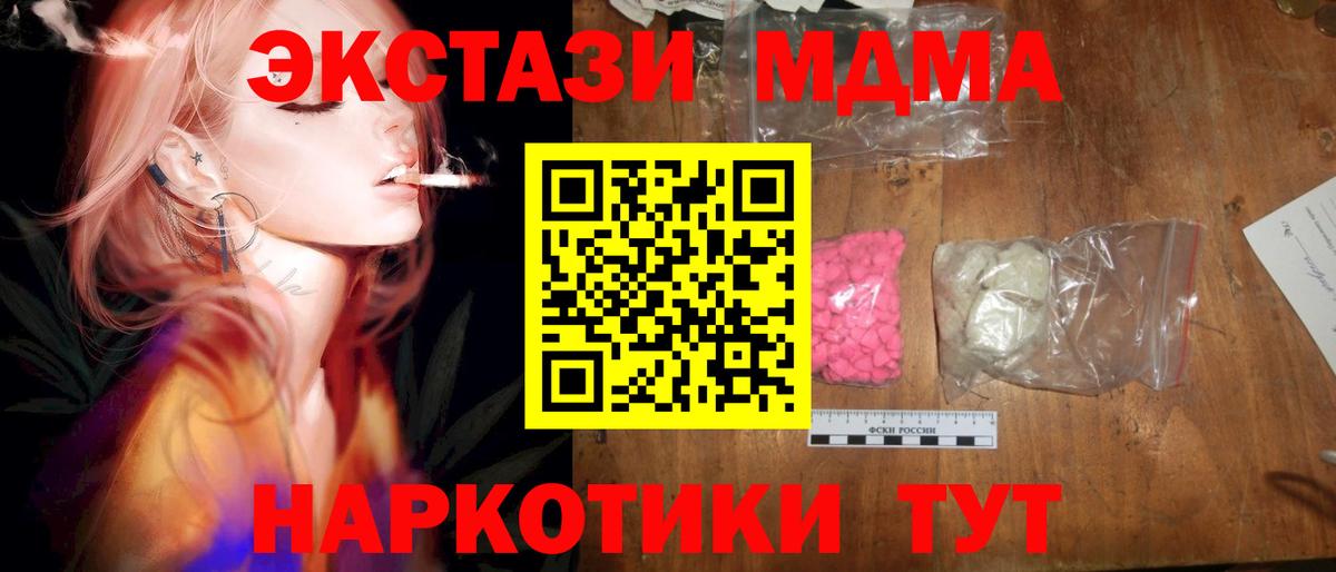 МЕТАМФЕТАМИН Тайшет