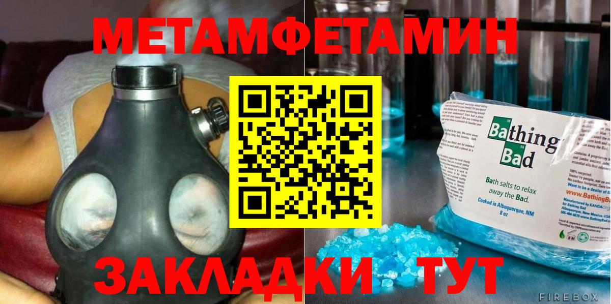 Первитин винт Тайшет
