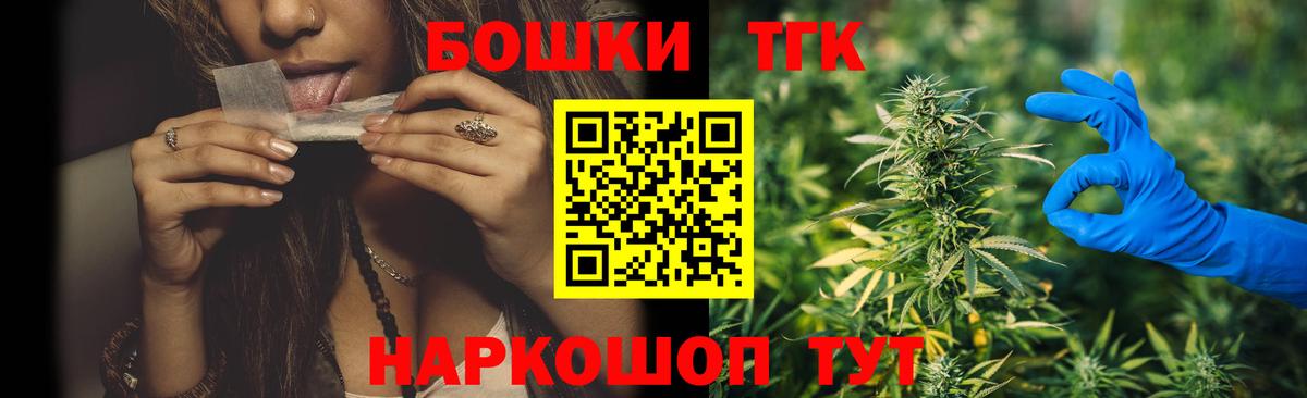 Бошки Шишки план  Каннабис марихуана  Вход с VPN  Бошки марихуана Amnesia  Тайшет  Канабис SATIVA & INDICA 
